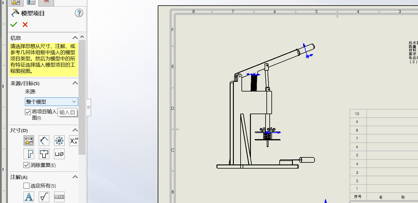 solidworks批量导出dwg